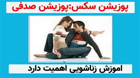 سکس کردن|آمیزش جنسی .